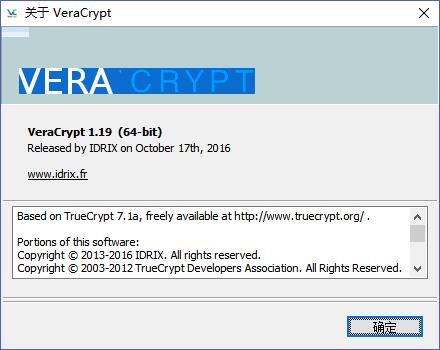 VeraCrypt - 创建加密分区保护计算机上需要保密的文件