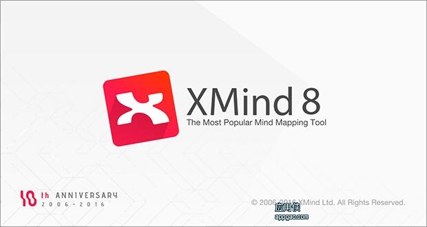 xmind - 轻松制作思维导图
