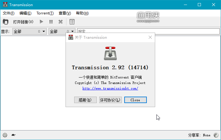 transmission - 免费的 BitTorrent 下载工具