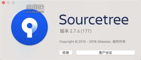 Sourcetree - 免费的 Git 图形化管理工具