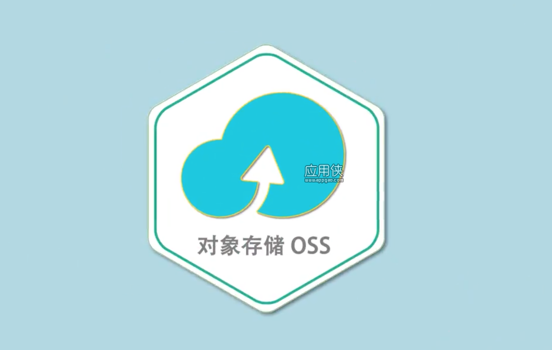 ossfs - 在阿里云服务器中挂载 OSS