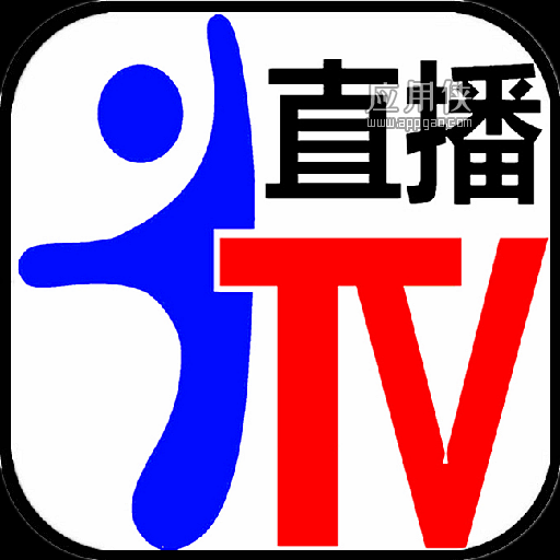 全网通IPTV_v1.0.2.apk - 安卓直播电视